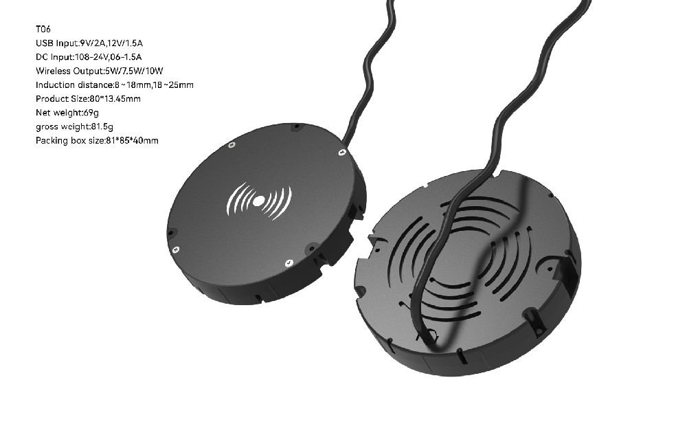 T06 隱藏式無線充電器，家具/辦公桌面手機(jī)無線充